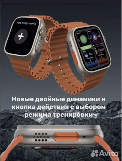 Apple watch 8 ultra