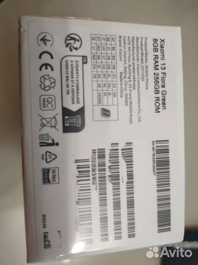 Xiaomi 13, 8/256 ГБ