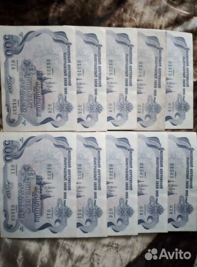 Облигации 1992 года