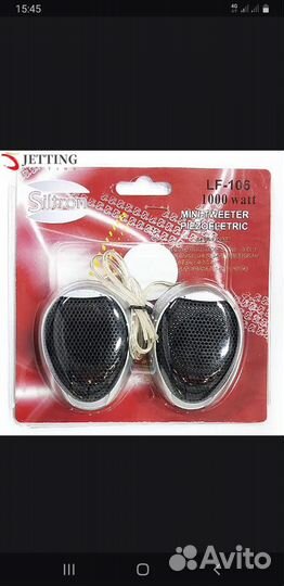 Акустические колонки высокочастотный