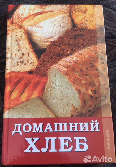 Новая книга рецептов