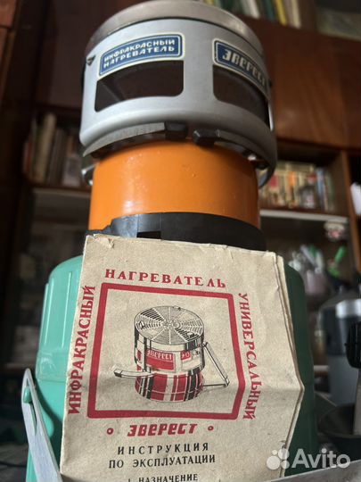 Универсальный нагреватель Эверест (примус)