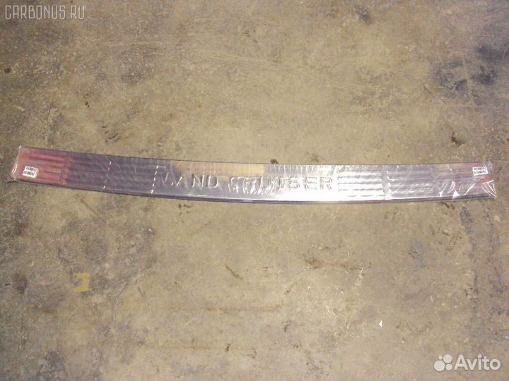 Накладка бампера Toyota Land cruiser UZJ200W задний