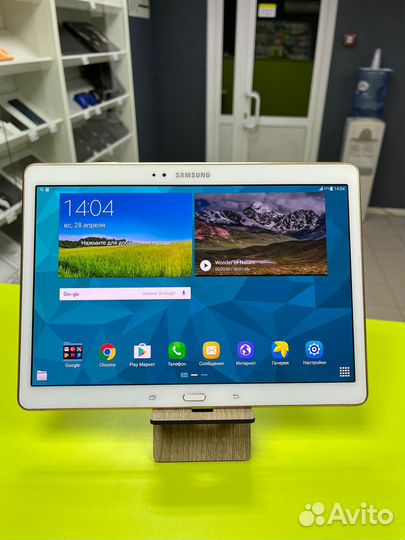 Планшет Samsung Galaxy Tab S 10.5