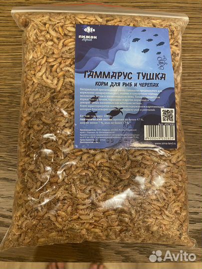 Гаммарус тушка