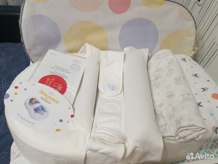 Кокон Зевушка для новорожденного