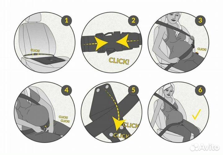 Адаптер ремня безопасности для беременных