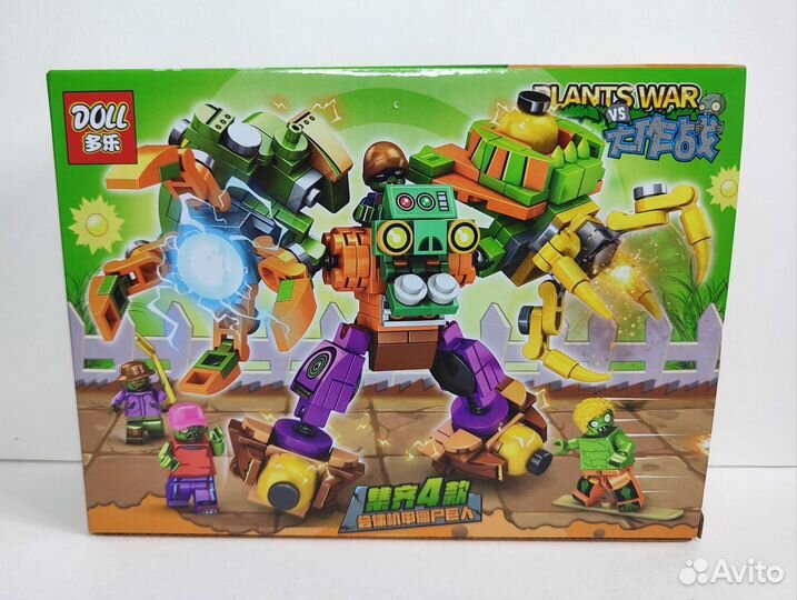 Конструктор зомби против растений 4 вида