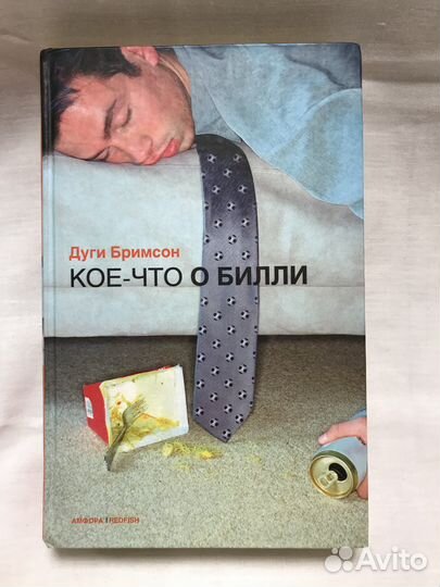Книг разные
