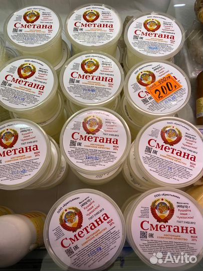 Молочные продукты