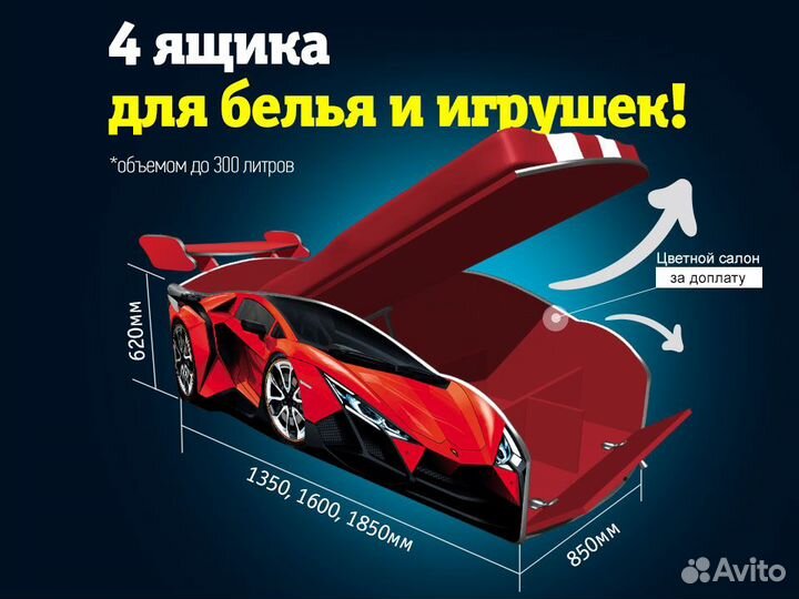 Кровать машина детская кровать для мальчика с борт