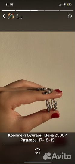 Украшения из серебра