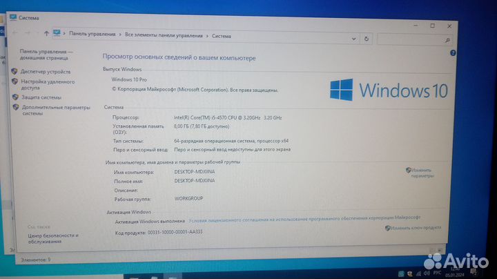 Системный блок lenovo