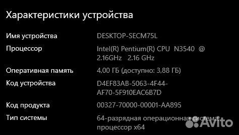 Ноутбук Dns m500b