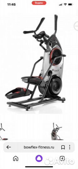 Эллиптический кардиотренажер Max Triner M5 i