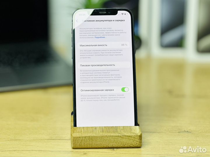 iPhone 12, 64 ГБ