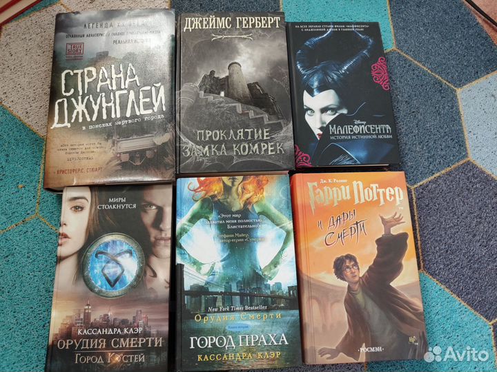 Книги для подростков