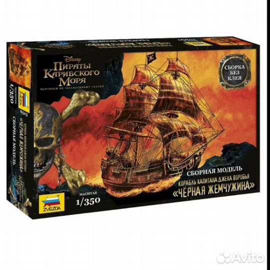 Сборные модели корабли (разные)