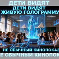 3D представления. Окупаемость 1 месяц, Сумы