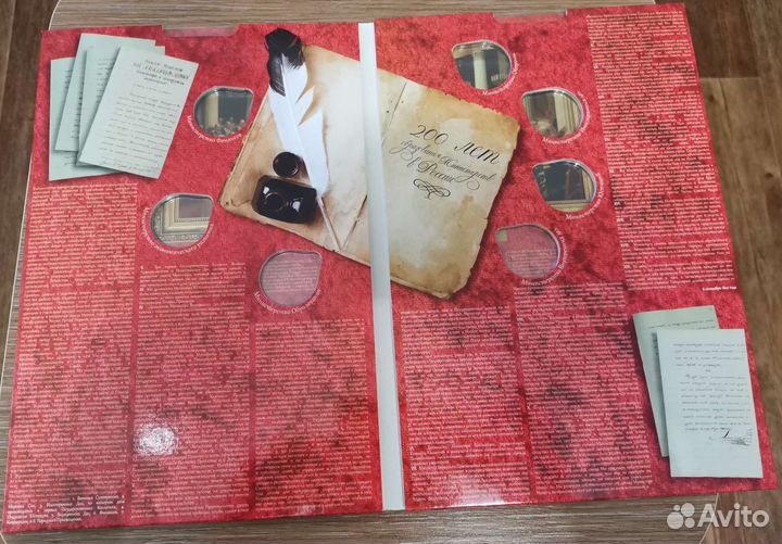 Альбом для монет Министерства РФ