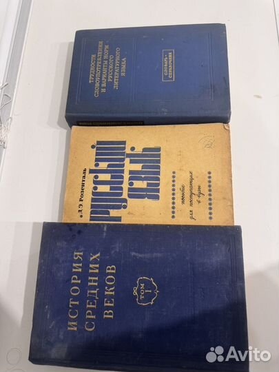 Антикварные книги