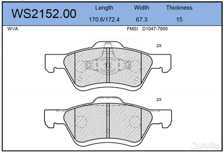 Jeenice WS2152.00 Колодки тормозные дисковые перед