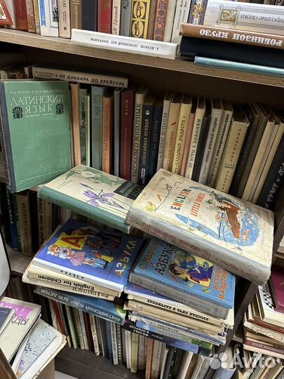 Советские детские книги разные
