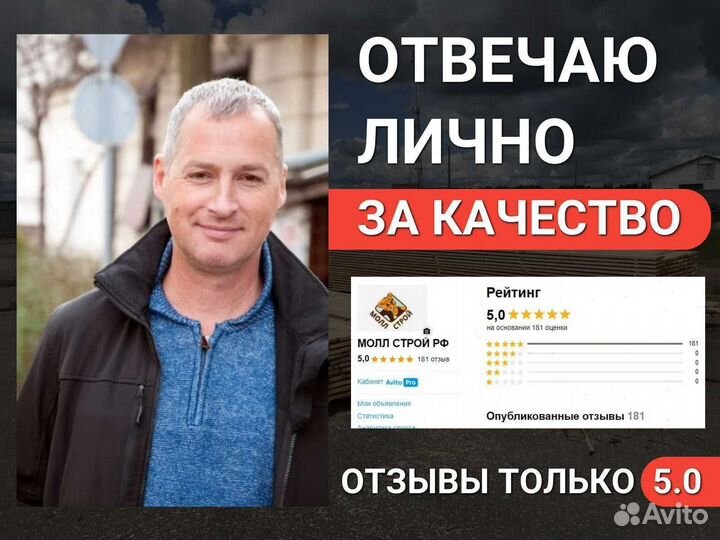 Брус обрезной 50х200мм