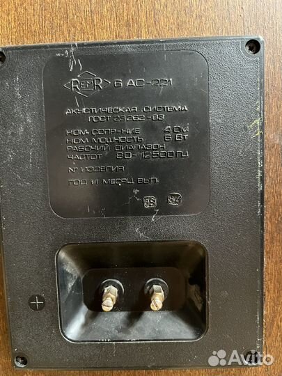 Радиотехника 6 ас-221