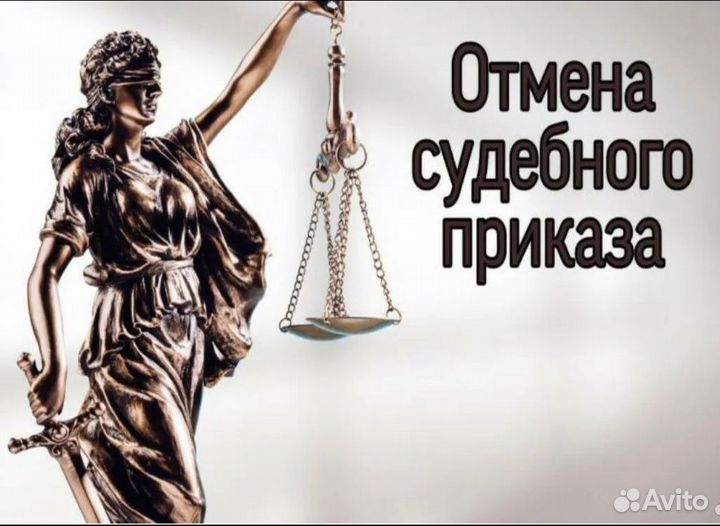 Снятие арестов фссп. Снятие ограничений с авто