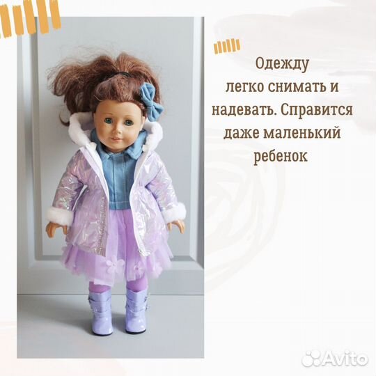 Одежда для кукол 43 см, Платье и курточка для кукл