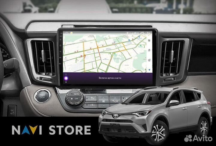 Магнитола Android для Toyota RAV4 2012-2018 4/32