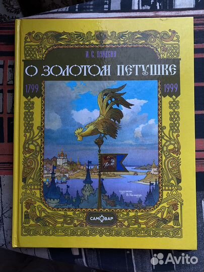 Книга