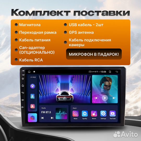 Магнитола Toyota Allion / Premio (T240, T245) 4/64