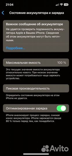 iPhone 12 Pro, 128 ГБ
