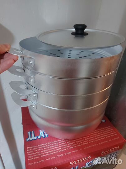 Соковарка алюминиевая