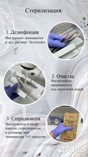 Брови Рубцовск