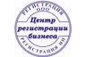 Регистрационный центр. Регистрация бизнеса. Оренбургтехсервис бузулук. Центр регистрации бизнеса. Яхт-клуб балтиец лого.