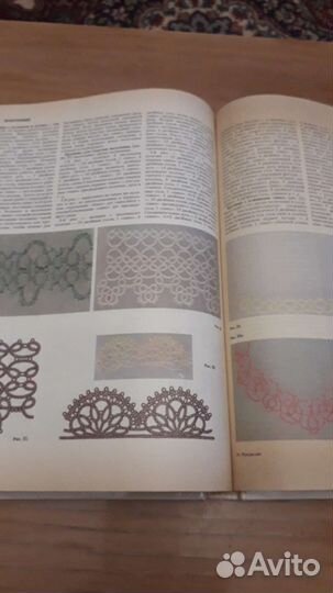 Энциклопедия Рукоделие 1993г
