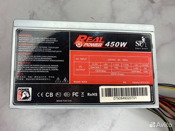 Блок питания 450w Real Power