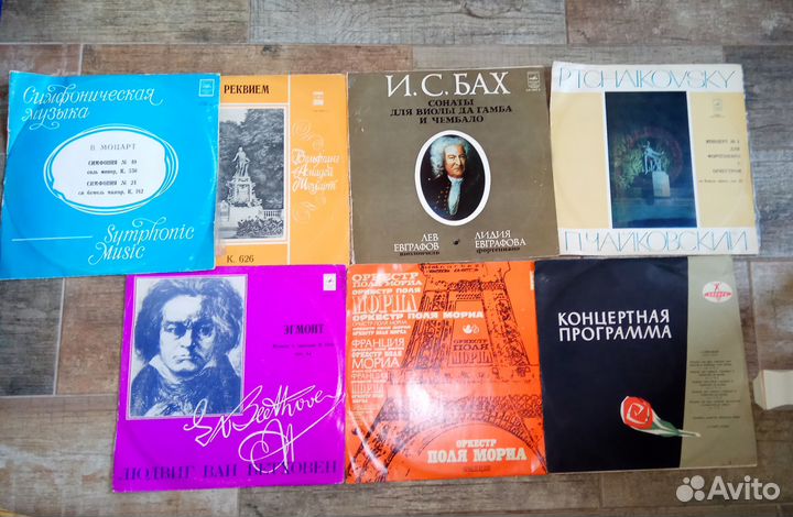 Пластинки с классической музыкой
