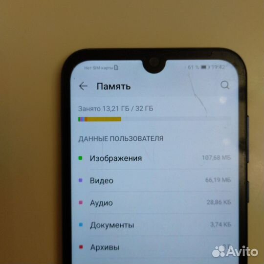 HONOR 8S, 2/32 ГБ