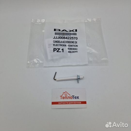Электрод Baxi 8422570 оригинал