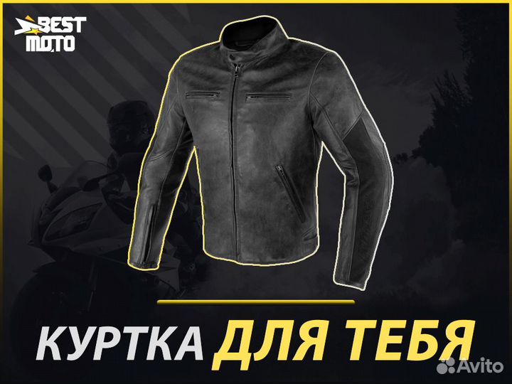Мотокуртка Dainese Stripes D1 Black