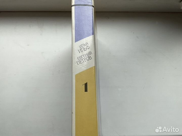 Ильф и Петров 12 стульев