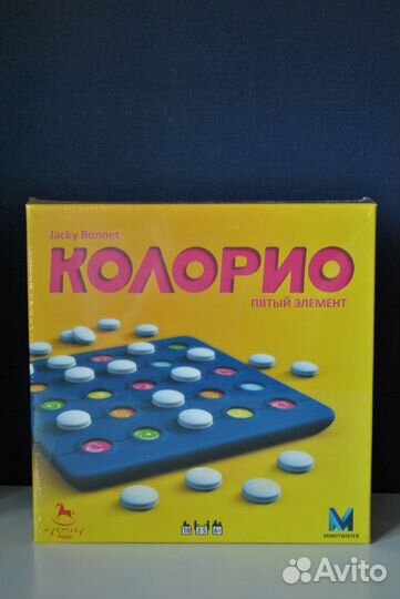 Настольная игра 