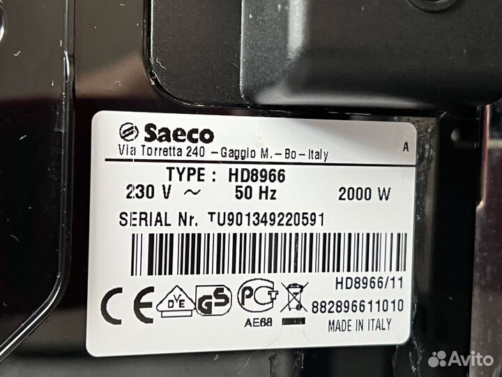 Кофемашина Saeco Granbaristo