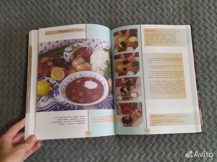 Русская кухня книга рецептов