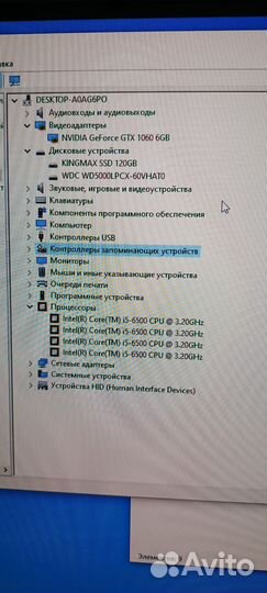 Игровой компьютер
