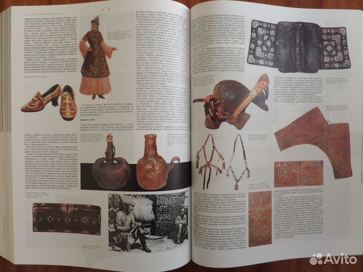 Большой атлас Казахстана